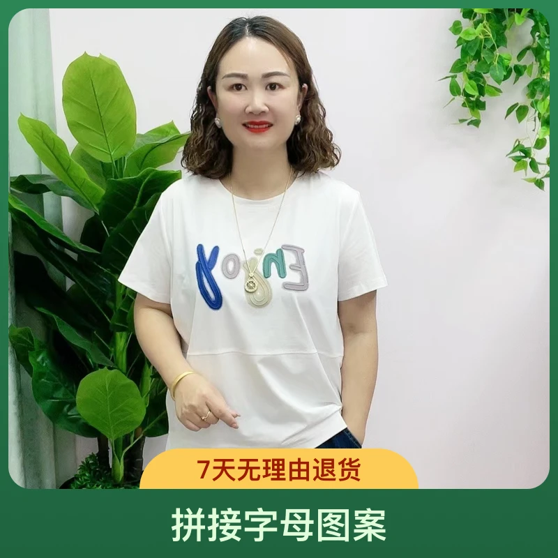 女款2025夏季新款时尚减龄宽松显瘦百搭圆领水洗磨砂休闲T恤