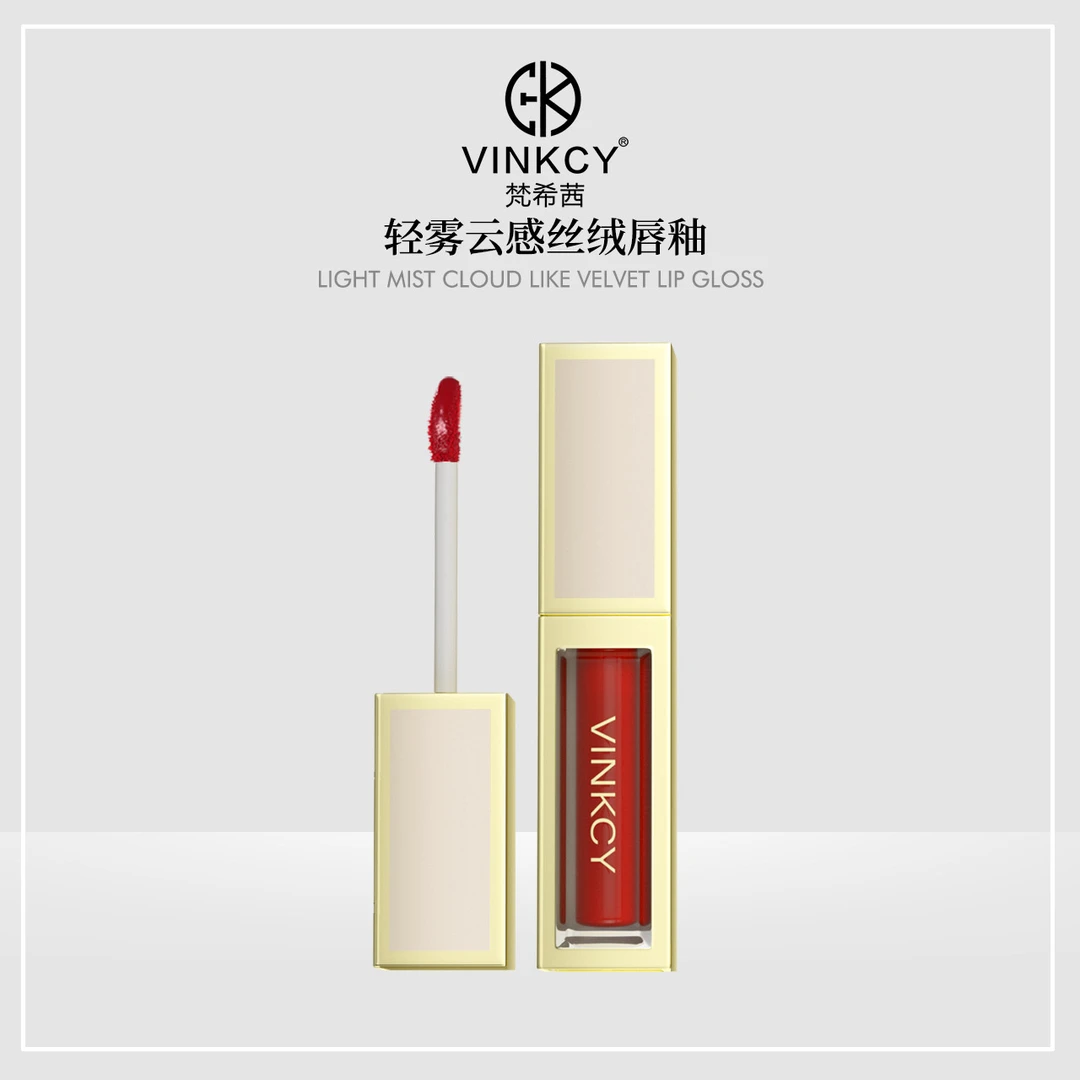【达人专属】梵希茜轻雾云感丝绒唇釉 轻薄雾绒显色雾面 硬盒包装
