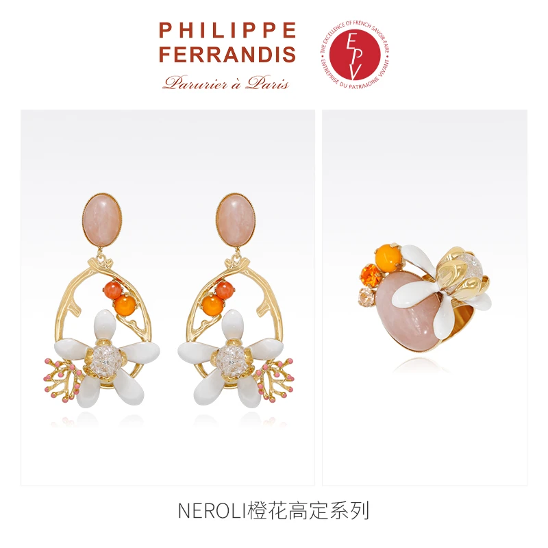 AZLOOK套装 【法国进口】PHILIPPE FERRANDIS橙花高定两件套