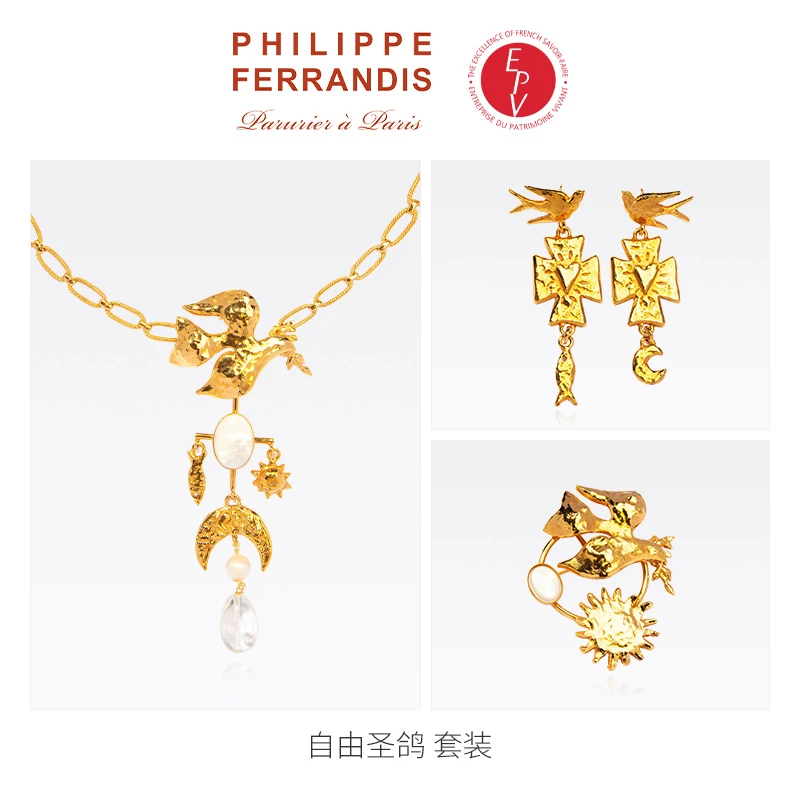 AZLOOK【法国进口】PHILIPPE FERRANDIS 生命之符-自由圣鸽系列3件
