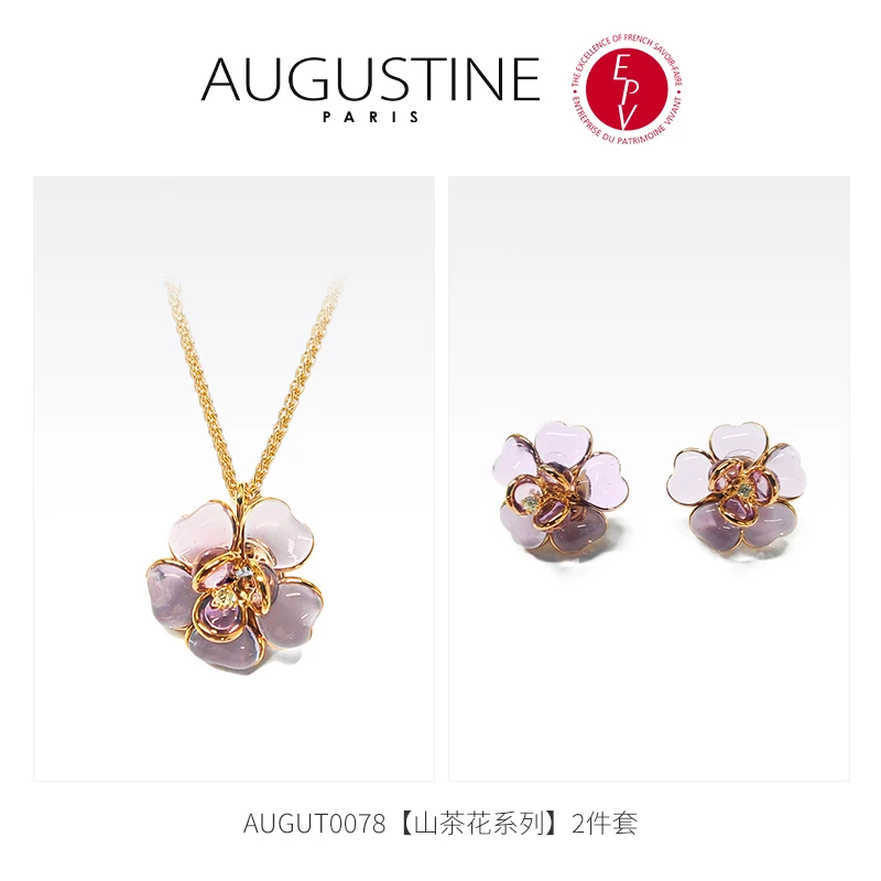 铜合金项链 【法国进口】AUGUSTINE PARIS百年古法琉璃套装