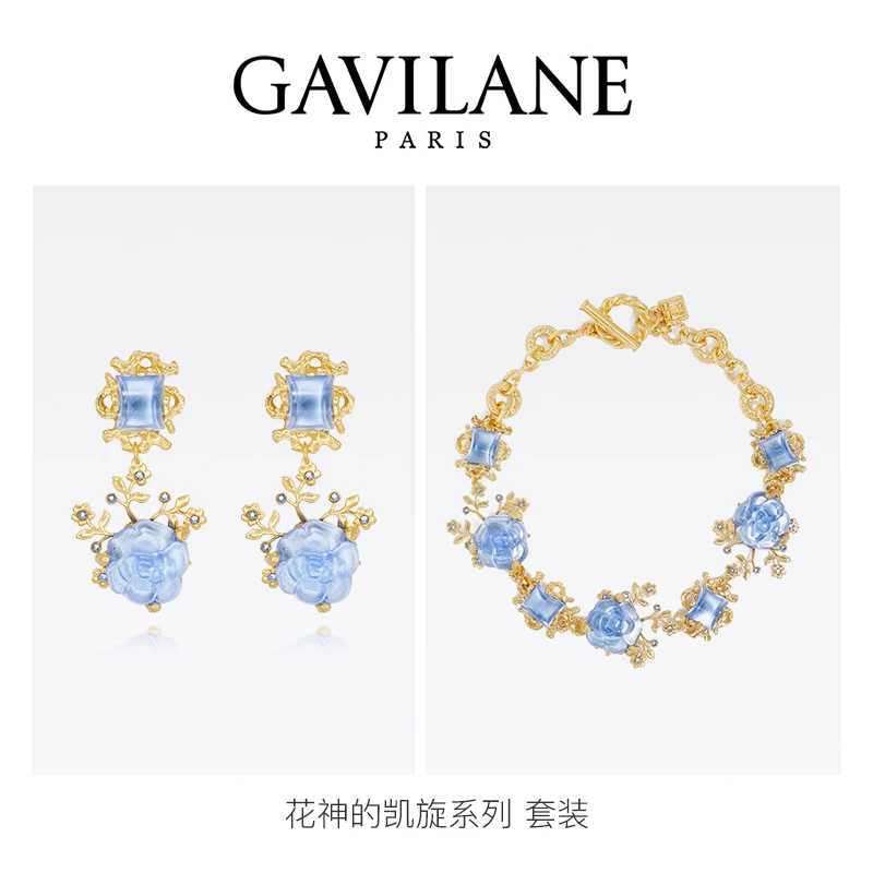 AZLOOK 套装【法国进口】GAVILANE花神的凯旋套装