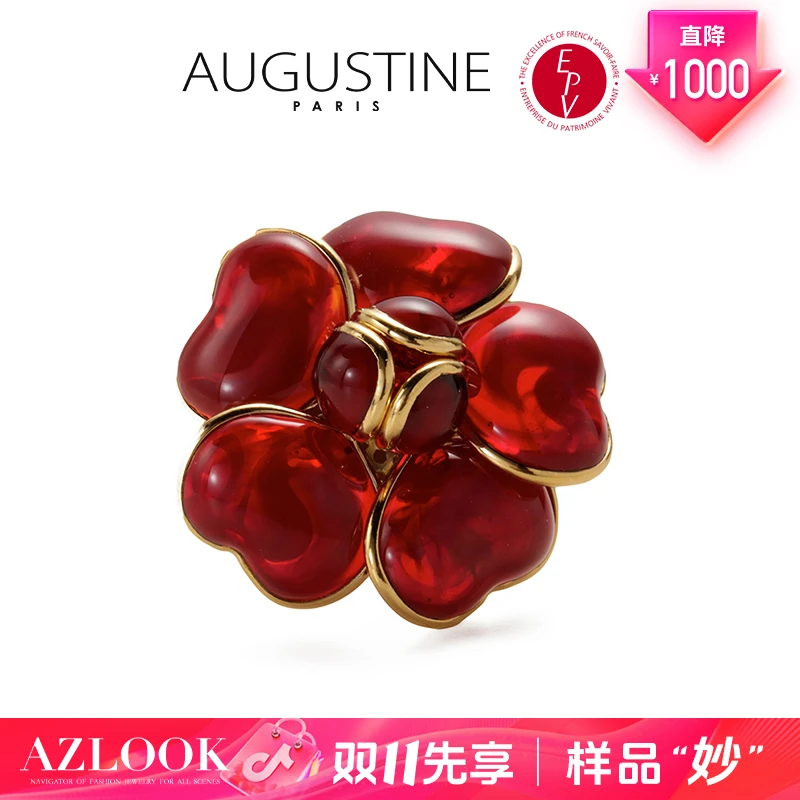 【双十一样品妙】 【法国进口】AUGUSTINE  PARIS百年古法琉璃胸针