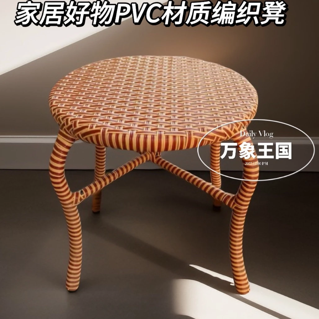 pvc材质装饰家居手编藤凳圆凳子矮凳喝茶凳换脚凳卧室凳多种款式