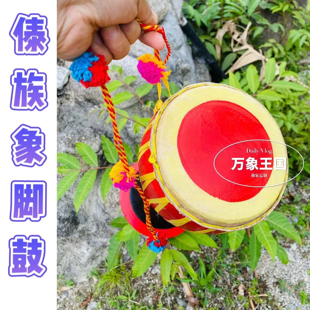 28cm象脚鼓演奏云南鼓傣族象脚鼓跳舞乐器餐厅装饰门面儿童鼓手鼓