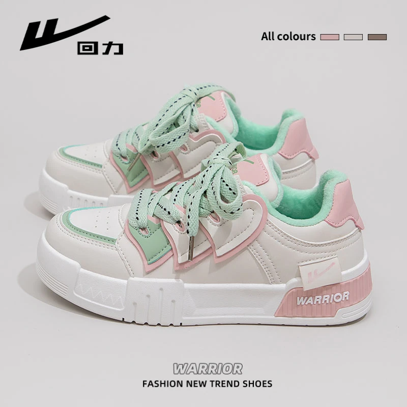 Warrior/回力2024新款美拉德系小白鞋百搭潮加绒加厚板鞋女鞋