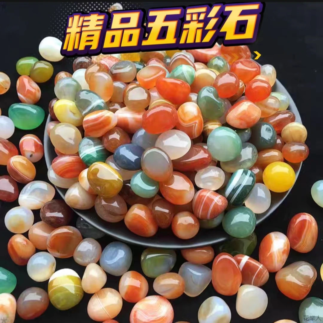 精品1.5-2.5公分天然五彩石鱼缸造景花盆栽七彩小石子