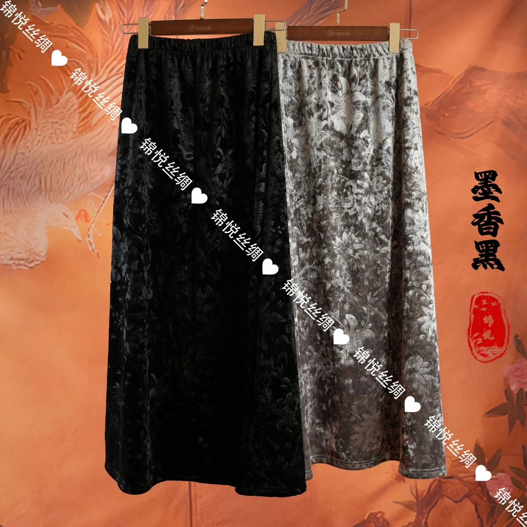 【耀阳专属】新款轻奢时尚减龄气质新中式提花丝绒半身裙-F101