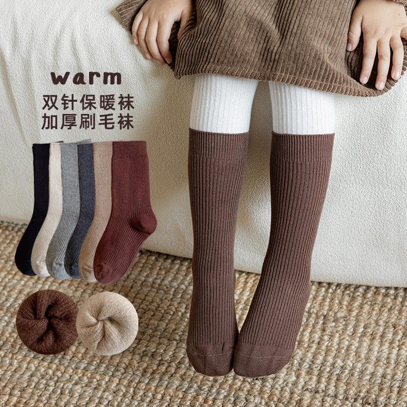 儿童袜子冬季加绒加厚韩版女童纯色小腿袜睡眠保暖刷毛男童中筒袜
