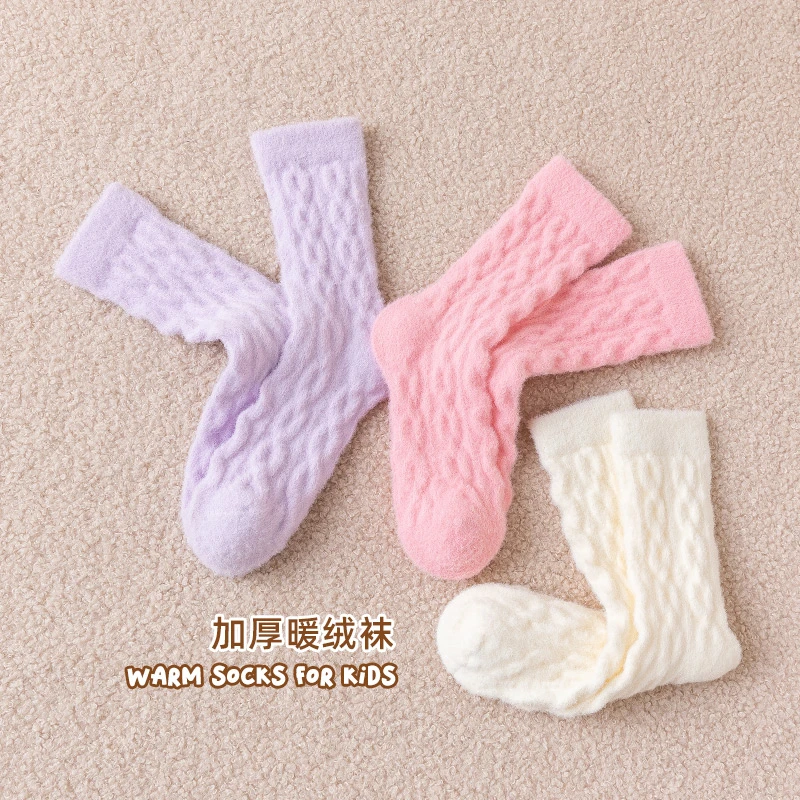 女童袜子秋冬加绒加厚珊瑚绒韩版纯色澳绒保暖睡眠水貂绒中筒袜潮