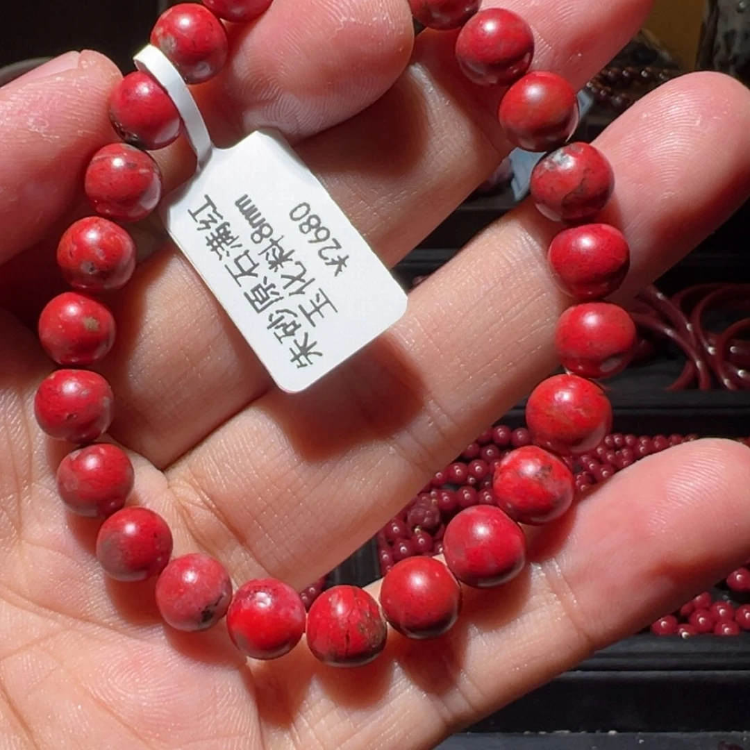 【闪购商品】天然辰砂