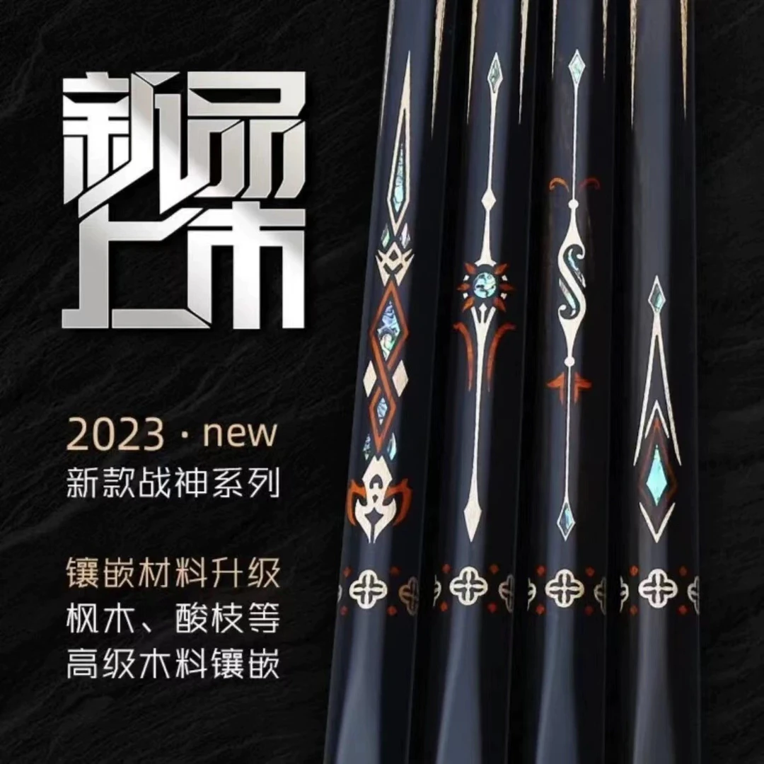 2023 24年新款LP战神1-4系列中式黑八球杆纯手工杆一体杆斯诺克