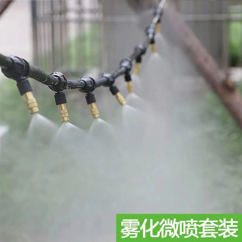 4/7 9/12 12/16管 厂房降温除尘养殖猪场铜雾化喷雾喷淋设备雾化