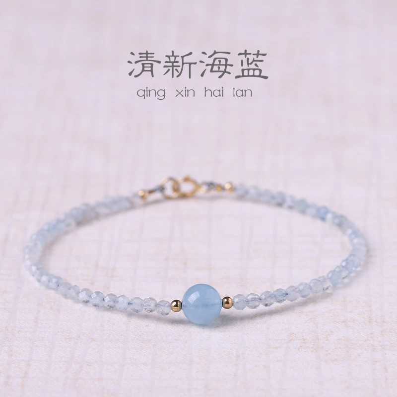 天然淡蓝海蓝宝手链女生小众设计感闺蜜礼14k金简约手串多样性发