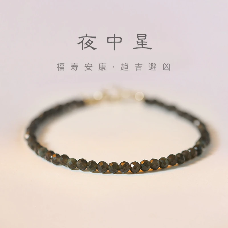 3mm极细黑曜石珠子手串女复古风个性手链女款手工女生多样性发一