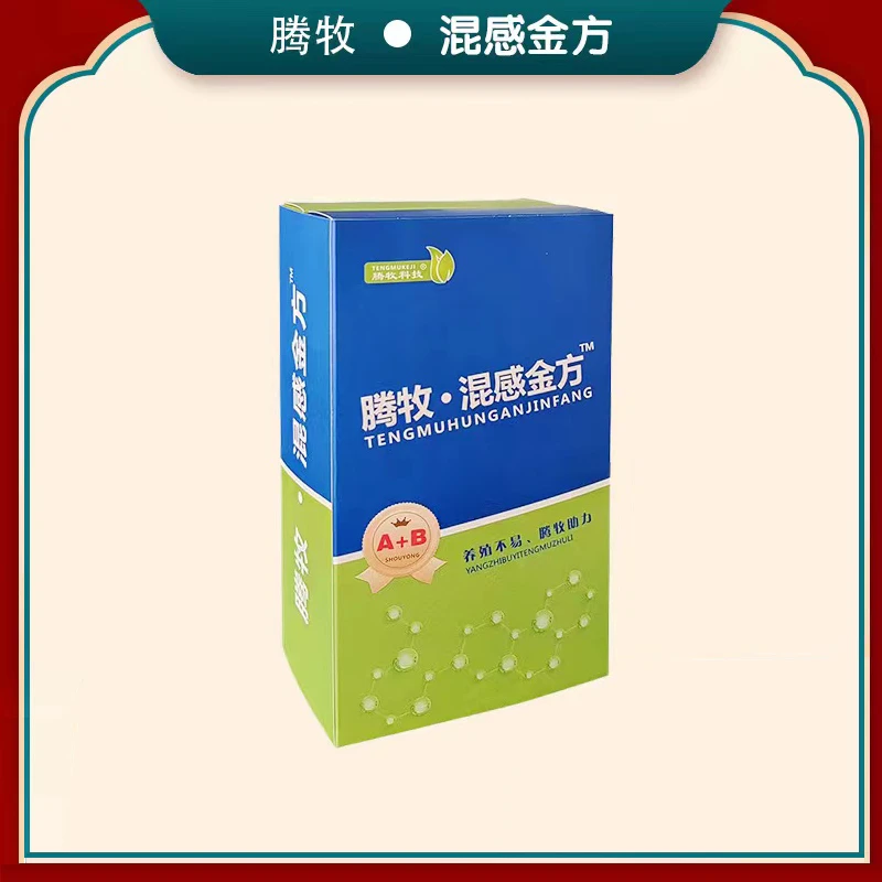 混感金方兽用猪牛羊通用饲料添加剂新技术新工艺