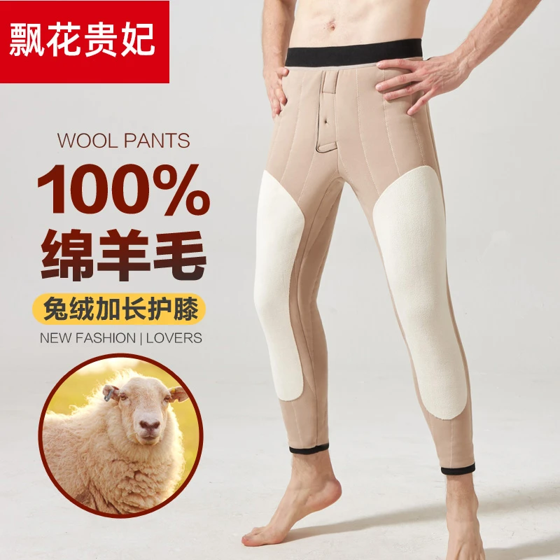 男士高品质冬季加绒加厚羊毛保暖裤内穿护膝绒裤高腰棉裤