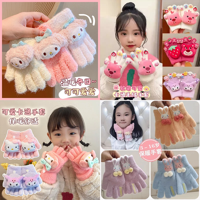 儿童手套3-14女孩多款可选秋冬季新款小学生写字保暖半指全指女童