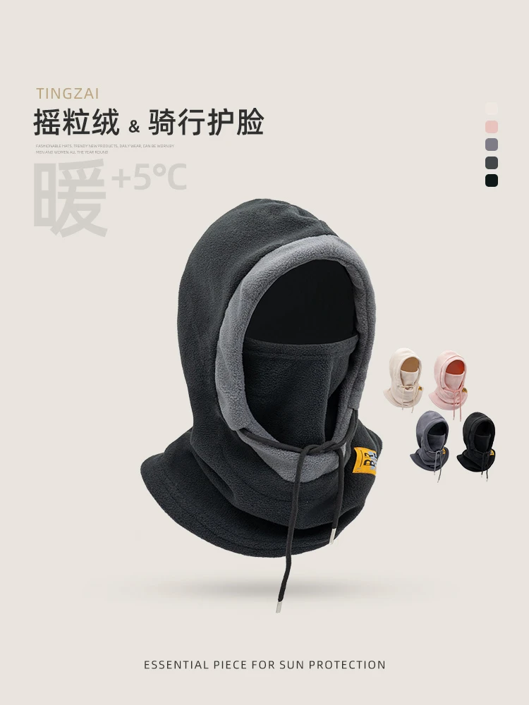 帽子男款秋冬天骑车保暖神器骑行面罩防风防寒一体帽子女滑雪头套