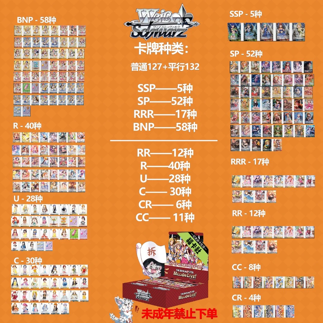 【福卡社】B15《偶像大师 百万现场》WS卡牌盲盒 单【直播拆盒】
