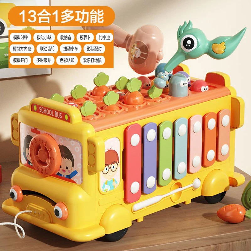 婴幼儿早教益智多功能趣味敲打打地鼠六面多彩巴士车敲琴宝宝玩具