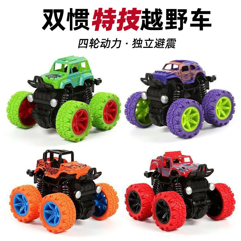 惯性越野车儿童耐摔玩具模型旋转翻滚特技车可旋转360度四驱彩盒