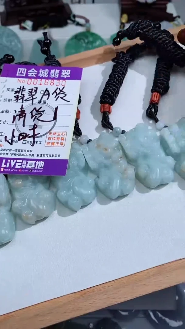 【闪购商品】翡翠颈饰未镶嵌吊坠多样性发一件