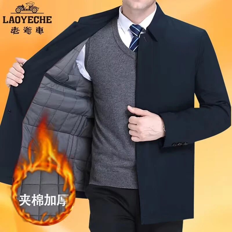 LAOYECHE/老爷车秋冬新款中老年加厚外套冬季宽松休闲夹克爸爸装