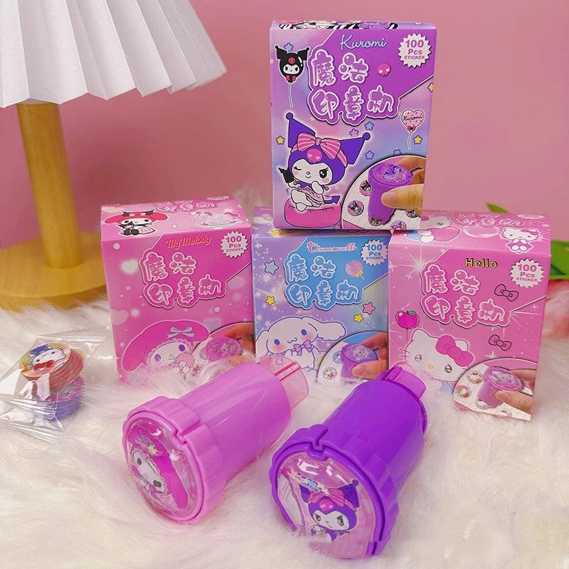 三丽鸥美乐蒂KT猫儿童卡通库洛米玉桂狗印章贴纸魔法印章多种图案