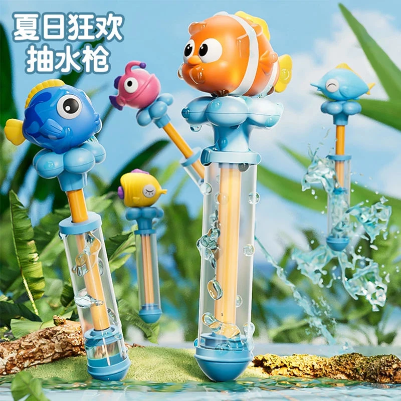 荞芬儿童卡通抽拉式小丑鱼喷水大容量水炮夏日益智打水仗戏水水枪