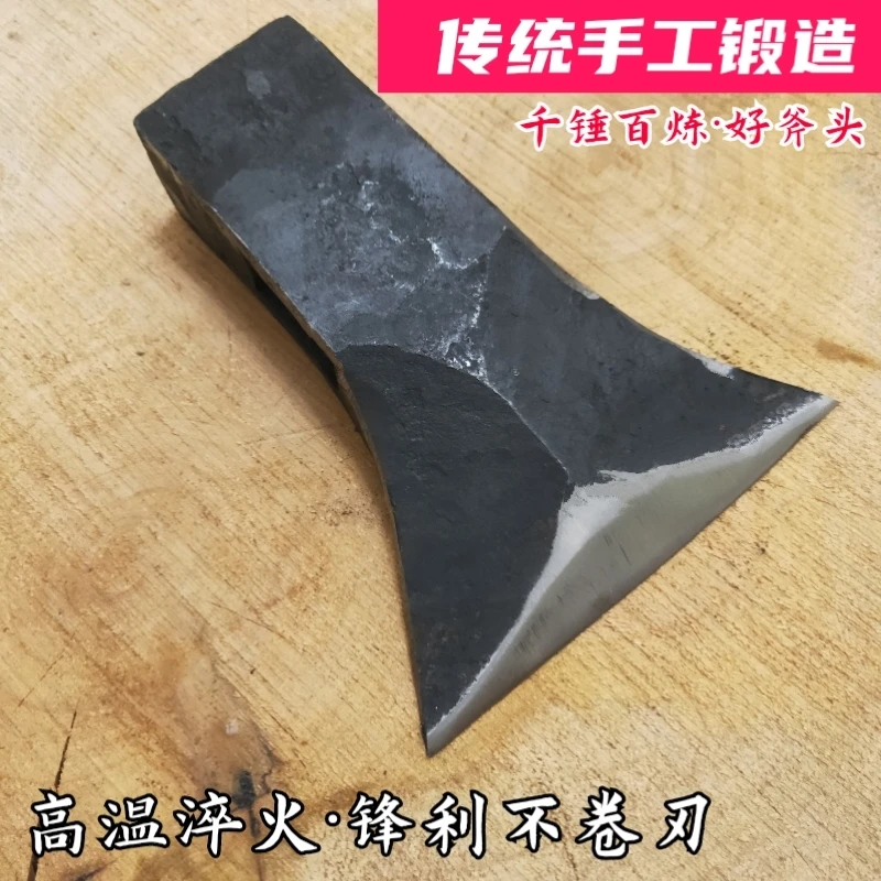 轨道钢手工锻打木工边刃斧木工专用单刃边钢斧头