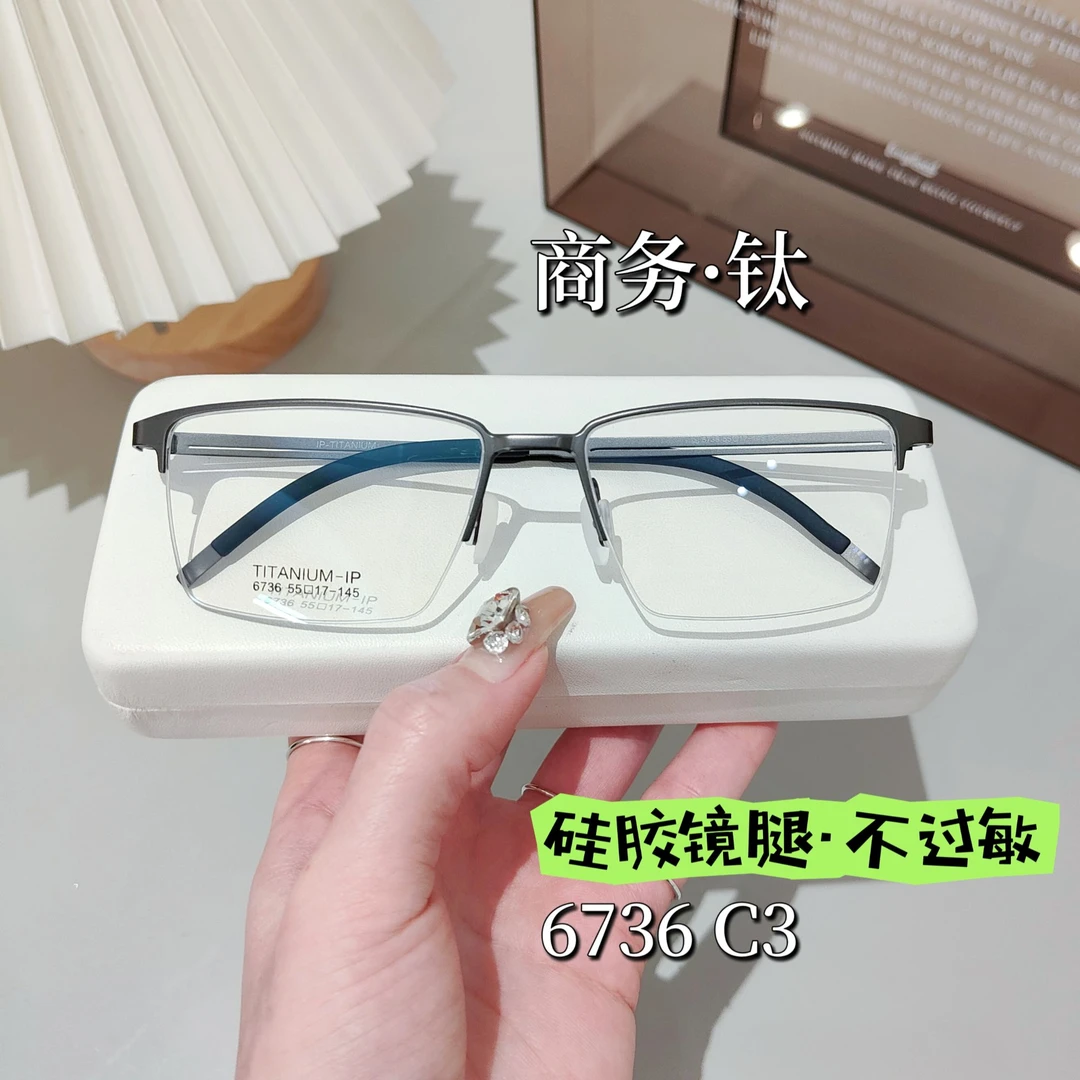 商务钛VO33系列片宽50-60mm男款高档百塔平光框眼镜超轻70款选拼