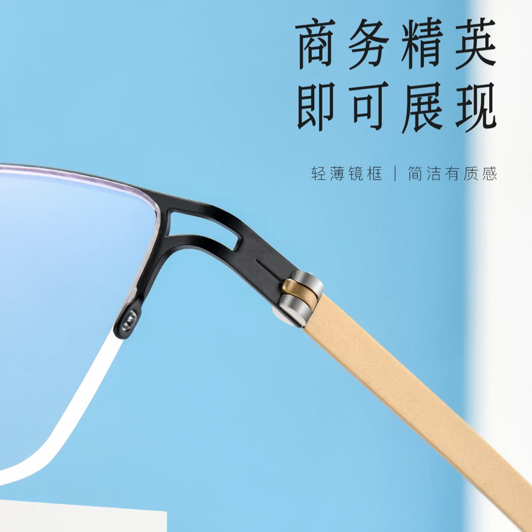商务男士钛眼镜框超轻轻薄半框黑框眼镜架男款时尚厂家成品批发
