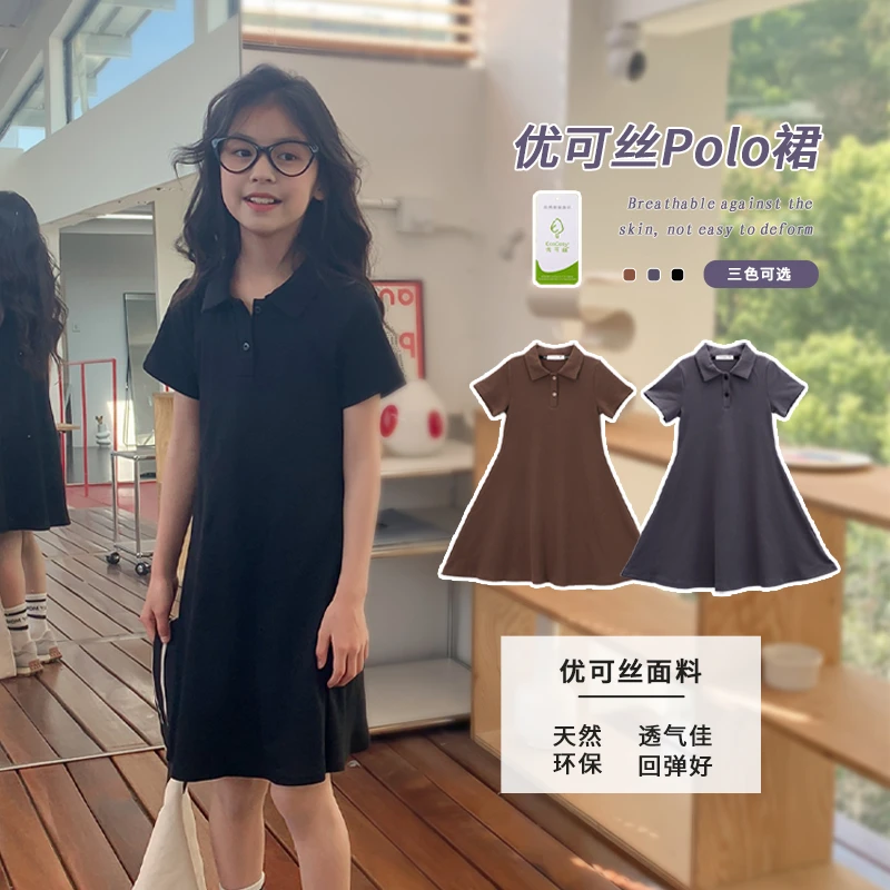 女童夏季短袖t恤2023新款儿童连衣裙夏POLO领T恤裙中大童纯色裙子