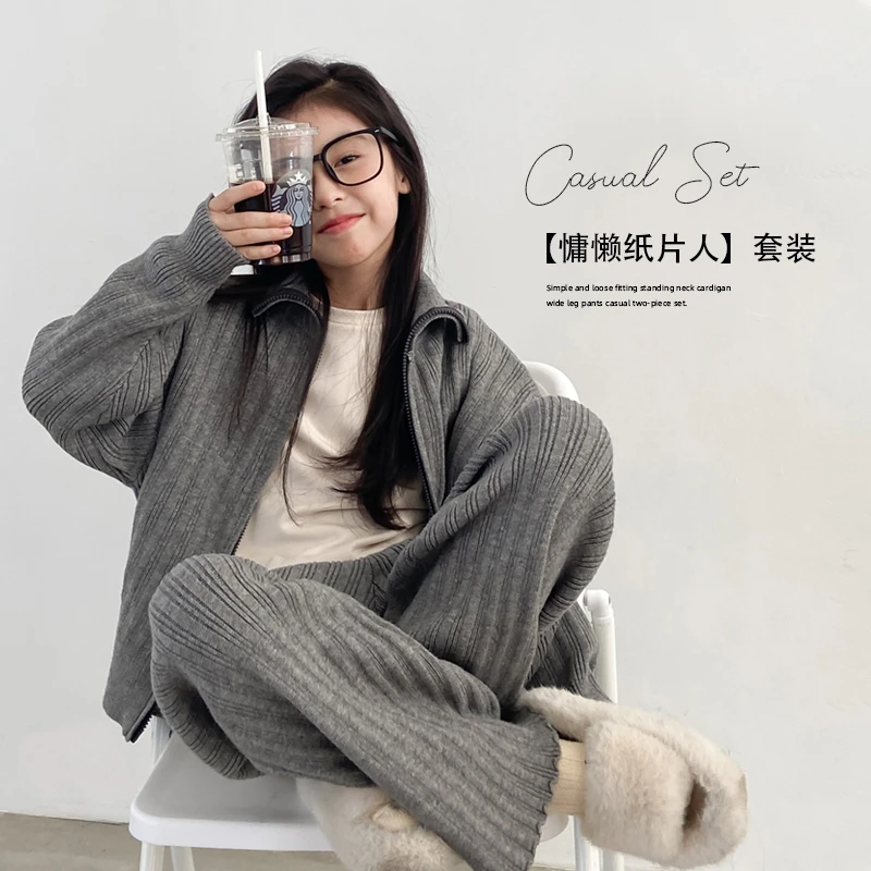 【慵懒纸片人】简约宽松立领开衫阔腿裤休闲两件套童装