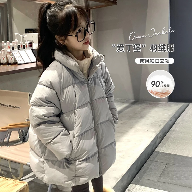 女童防寒羽绒服2023新款儿童外套冬季90白鸭绒抽绳保暖面包服