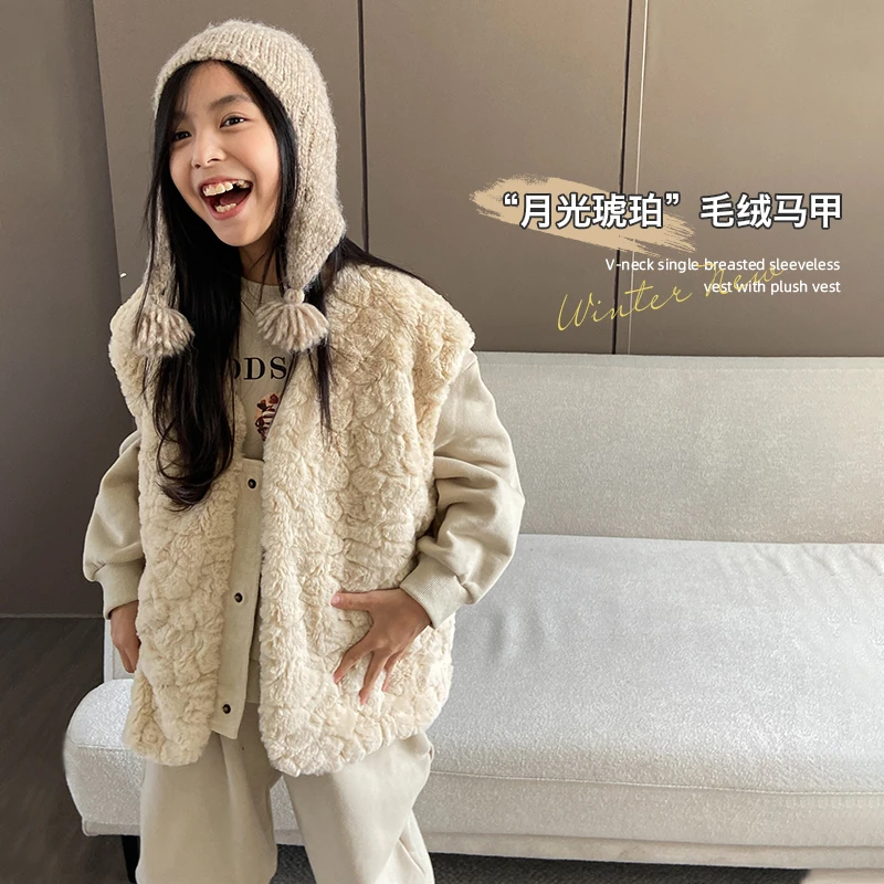 LEOHAPPY【月光琥珀】时尚V领单排扣无袖背心毛绒马甲女童冬季百搭