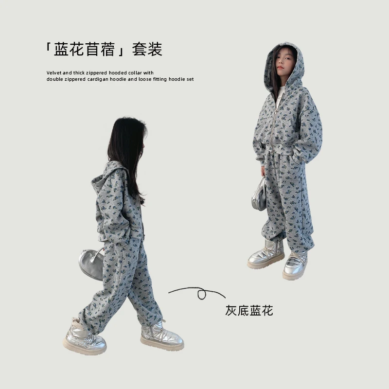 【蓝花苜蓿】加绒加厚拉链连帽领碎花双头拉链开衫卫衣卫裤套装