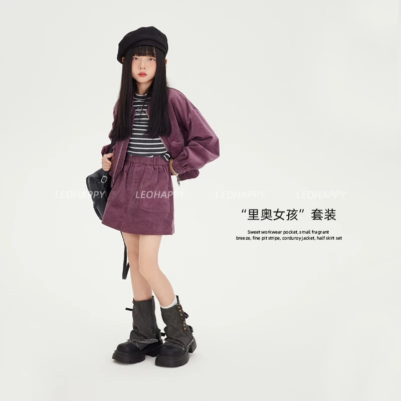 【里奥女孩】韩系甜美工装口袋小香风细坑条灯芯绒外套半裙套装