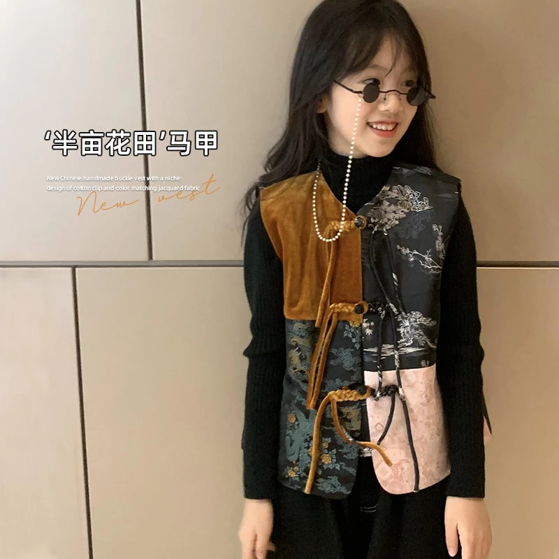 【半亩花田】复古百搭小众设计夹棉拼色提花面料新中式手工盘扣马甲