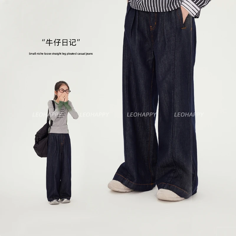 【牛仔日记】小众宽松直筒褶皱休闲牛仔裤