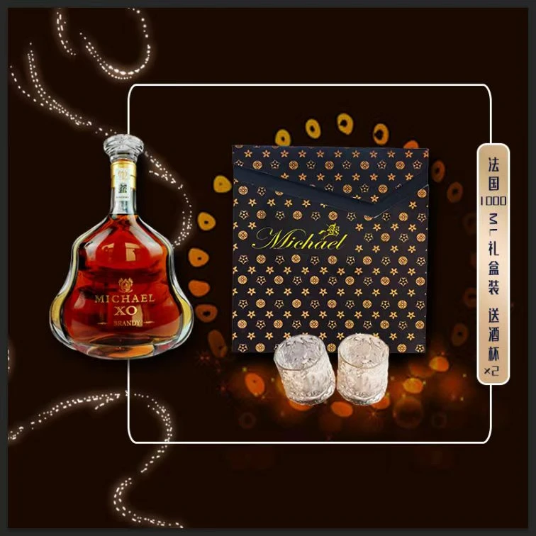 麦克尔纪念版xo单只礼盒装白兰地经典w