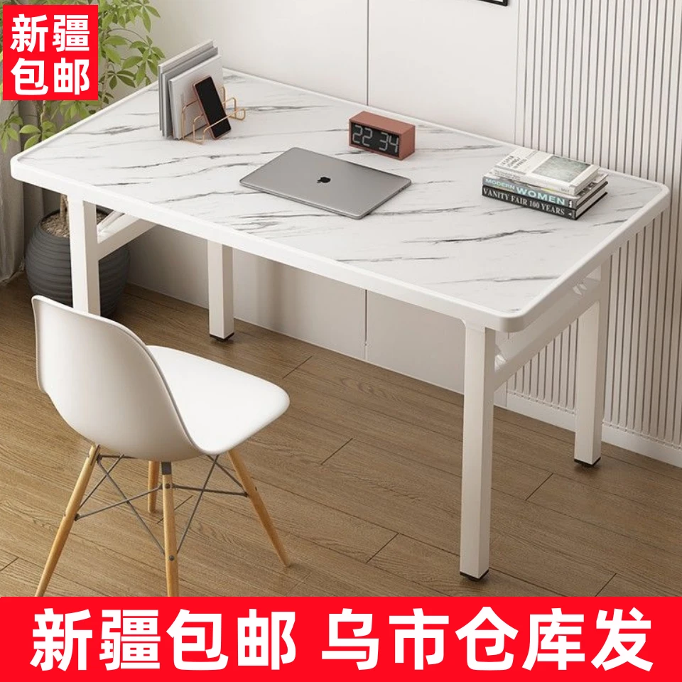 新疆包邮可折叠电脑桌简易餐桌家用卧室书桌现代学生写字桌小桌子