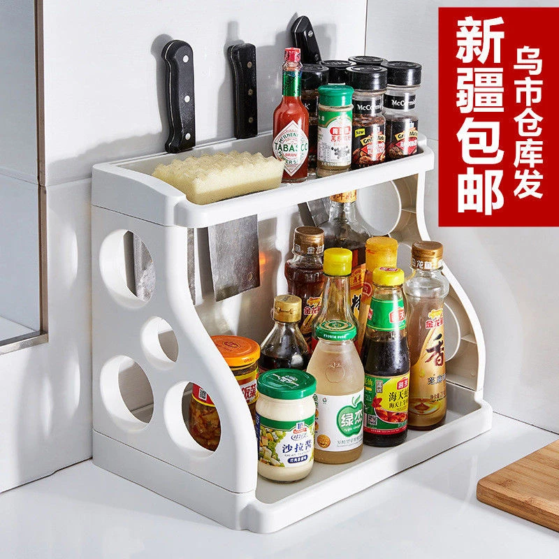 【新疆包邮】厨房收纳置物架置物架子收纳架子用品调料架多功能刀架