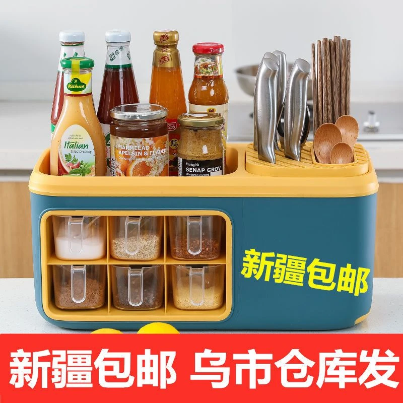 新疆包邮调料盒置物架一体刀架家用多功能厨房桌面收纳调料架套装