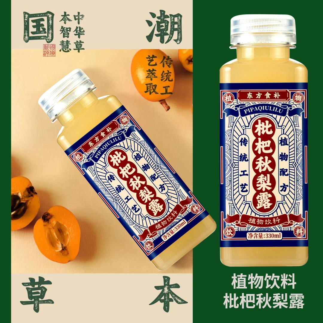 枇杷秋梨露植物草本饮品330ml*12瓶枇杷炖梨