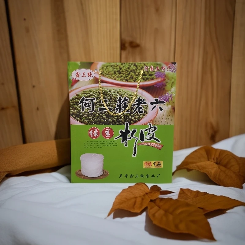 兰考特产绿豆粉皮礼盒装晚上必备充饥食品