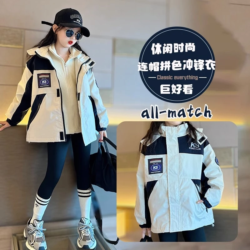 女童外套秋冬装2025新款儿童冬季加厚保暖洋气女大童三合一冲锋衣