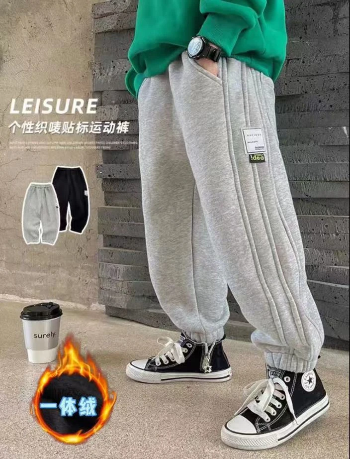 20236男童加绒运动裤冬季加厚秋冬款童装休闲裤儿童卫裤潮裤子