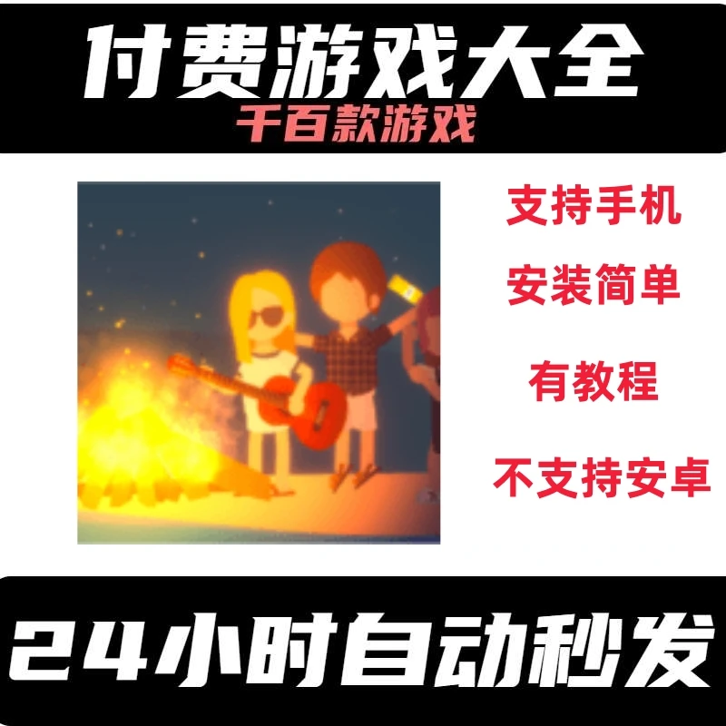 水果、iPad手机热门游戏 小生活悠闲小镇物语 正版游戏下载